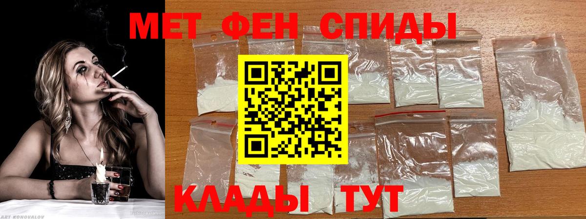 Михайловка  АМФ  Вход с VPN  АМФЕТАМИН Розовый 