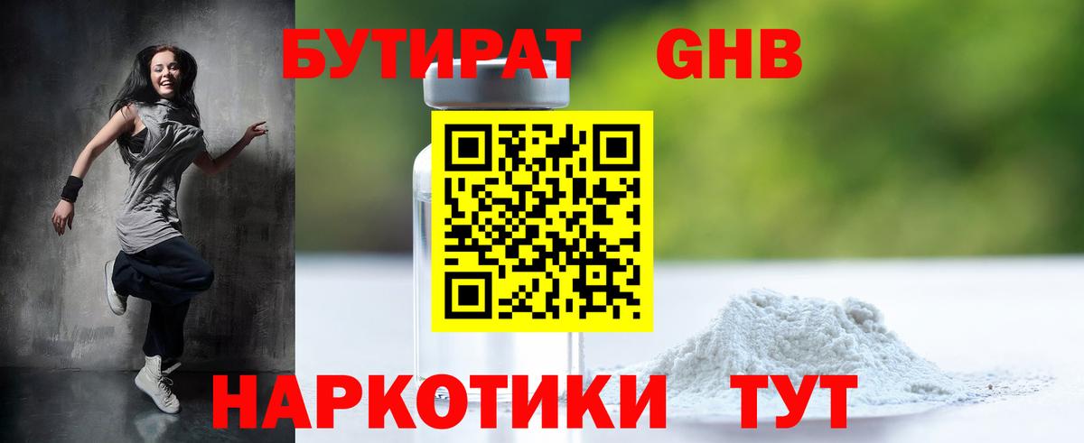 NBOMe Михайловка