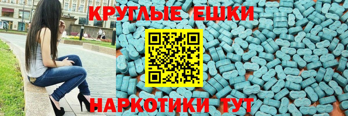Ecstasy louis Vuitton  Вход с VPN  Ecstasy DUBAI  shop телеграм  Михайловка 