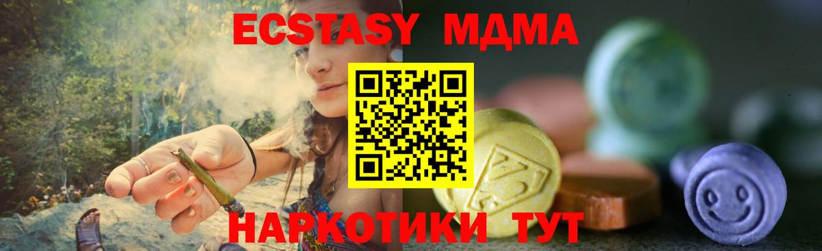ЭКСТАЗИ VHQ Михайловка
