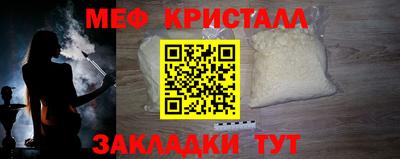 2c-b Гусь-Хрустальный