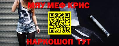соль ск Гусев