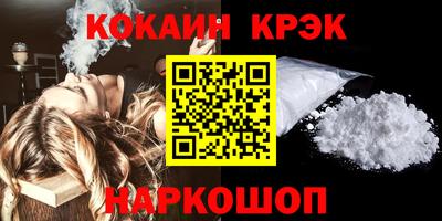 2c-b Гусь-Хрустальный