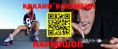 мяу мяу кристалл Донецк