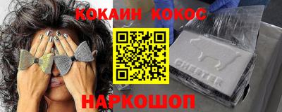 соль ск Гусев