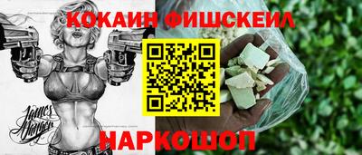 мяу мяу кристалл Донецк