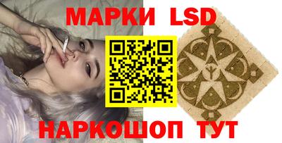 герыч Гусиноозёрск