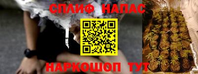 соль ск Гусев