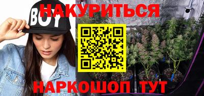 соль ск Гусев