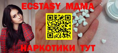 соль ск Гусев