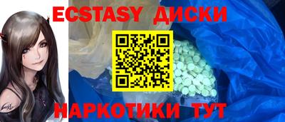 герыч Гусиноозёрск