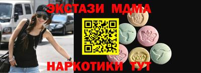 герыч Гусиноозёрск