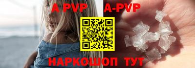 2c-b Гусь-Хрустальный