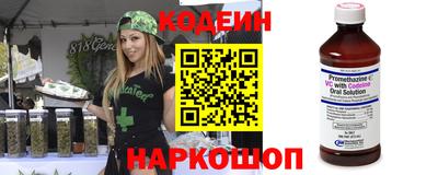 2c-b Гусь-Хрустальный