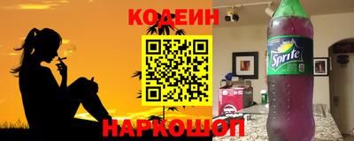 2c-b Гусь-Хрустальный