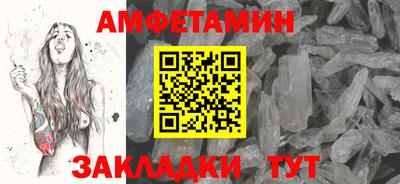 герыч Гусиноозёрск