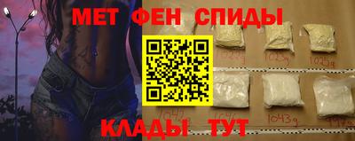 стаф Донской