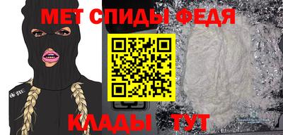 2c-b Гусь-Хрустальный