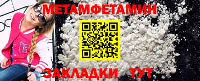2c-b Гусь-Хрустальный