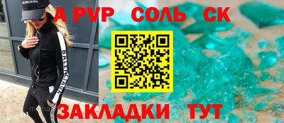 сатива Дубна