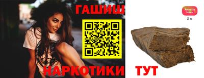 мяу мяу кристалл Донецк