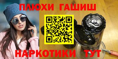 2c-b Гусь-Хрустальный