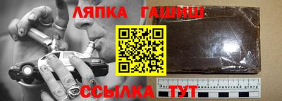 сатива Дубна