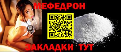 2c-b Гусь-Хрустальный