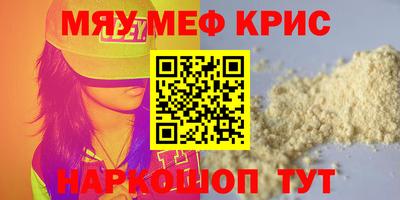 соль ск Гусев