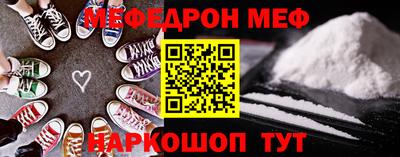 герыч Гусиноозёрск