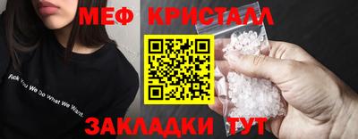 соль ск Гусев