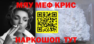 герыч Гусиноозёрск