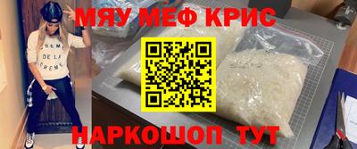 герыч Гусиноозёрск