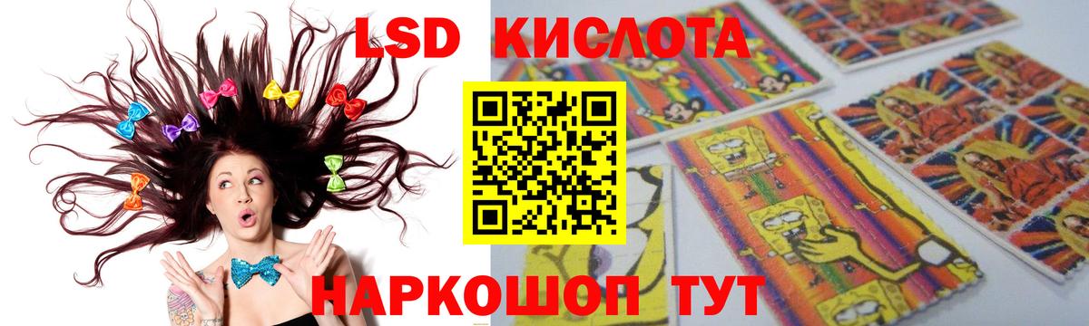 ЛСД экстази кислота Михайловка