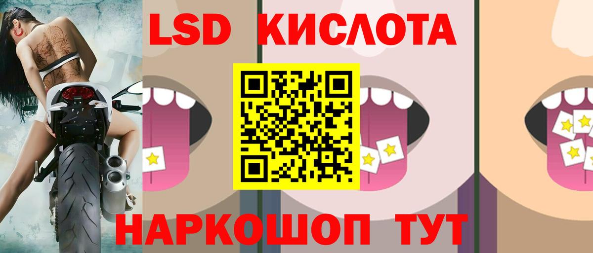 Михайловка  ЛСД экстази ecstasy  Вход с VPN  ЛСД экстази кислота 