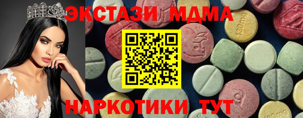 MDMA VHQ  Вход с VPN  Михайловка 