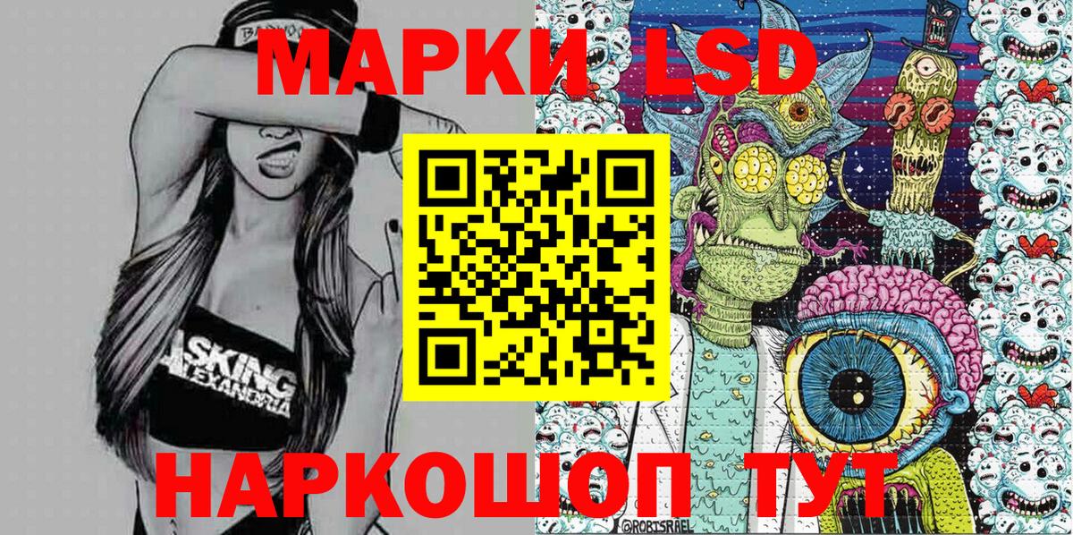Михайловка  Марки N-bome  Вход с VPN  Марки NBOMe 1500мкг 